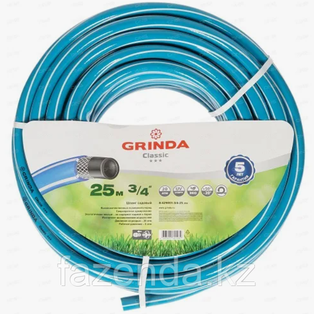 Шланг Grinda Classic поливочный. трехслойный, ф3/4(19мм), 25м - фото 1 - id-p114922340