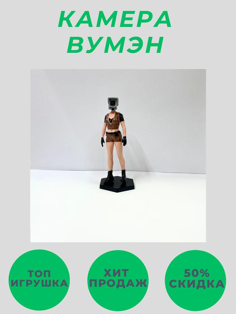 Скибиди туалет Игрушки из серии SKIBIDI TOILETS в ассортименте