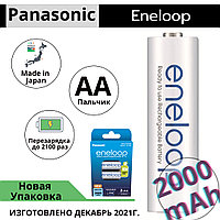 Panasonic Eneloop аккумуляторы BK-3MCCE/2BE 2000mAh AA R6 BL2