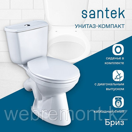 Унитаз-компакт Santek Бриз с диагональным выпуском, стандарт- 2 реж., дюропласт, 1WH302138, фото 1