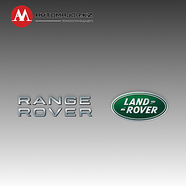 Выдвижные пороги Land Rover Range Rover