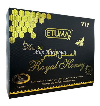 Королевский биомед для мужчин Royal Honey VIP Etumax (с AGM и Халяль сертификатами, 12 пакетиков по 20 г), фото 2