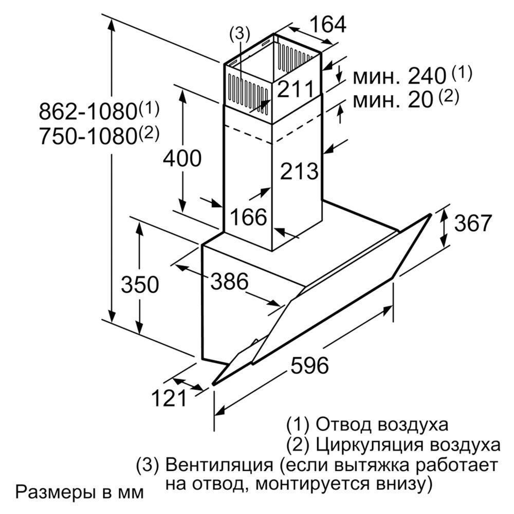 Вытяжка Bosch DWK065G60T черная - фото 4 - id-p114930086