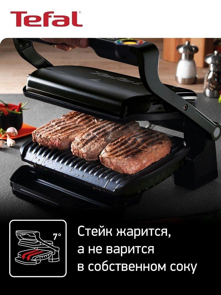 Электрогриль Tefal GC712834 черный - фото 9 - id-p114931895