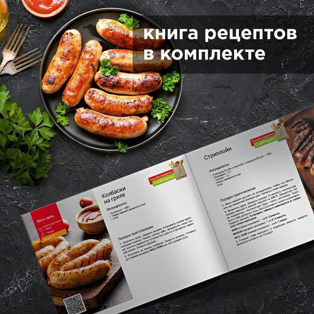 Электрогриль SteakMaster REDMOND RGM-M803P - фото 7 - id-p114931921