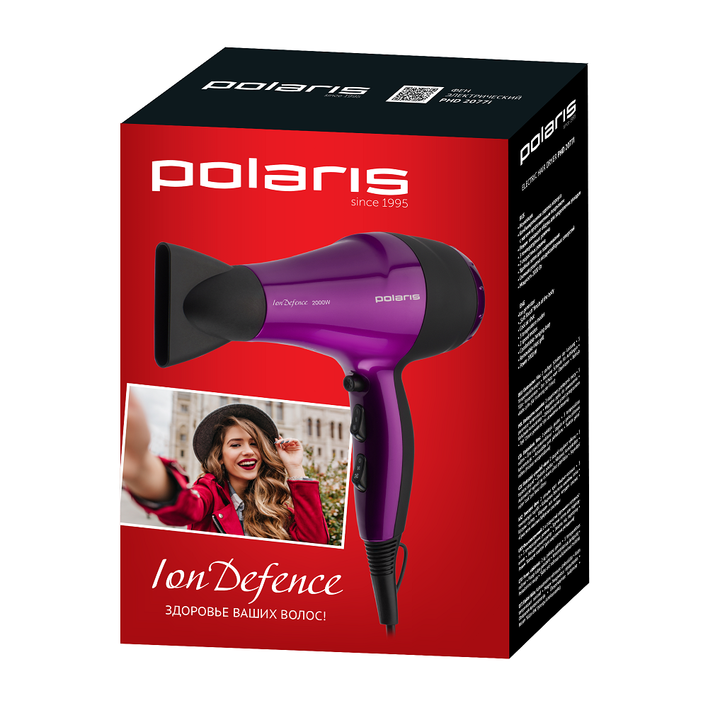 Фен Polaris PHD 2077i фиолетовый - фото 3 - id-p114934051