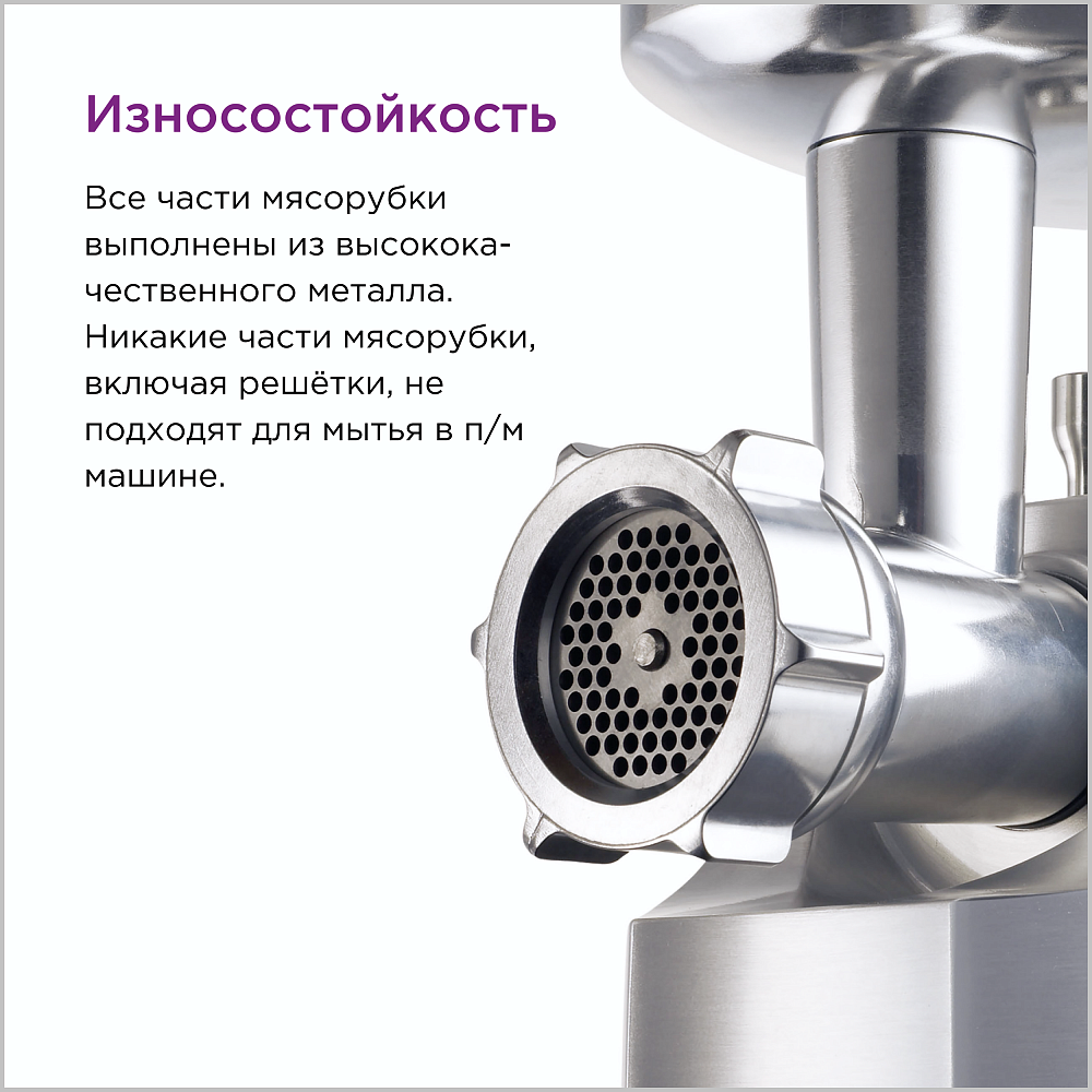 Мясорубкa Kenwood MG-700 серебристая - фото 5 - id-p114933666