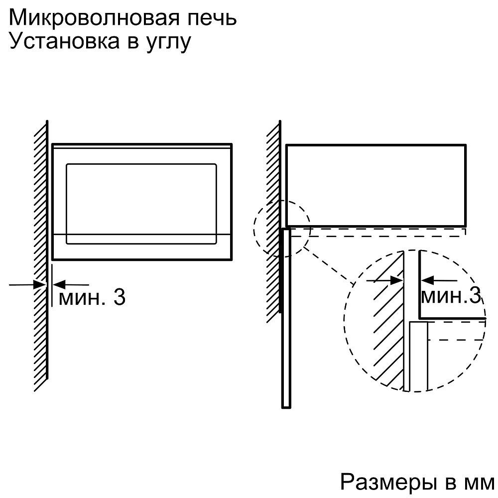 Встраиваемая микроволновка Bosch BEL554MS0 черная - фото 3 - id-p114934424