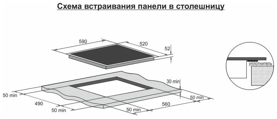 Варочная поверхность электрическая DARINA PL E326 B черная - фото 5 - id-p114934488