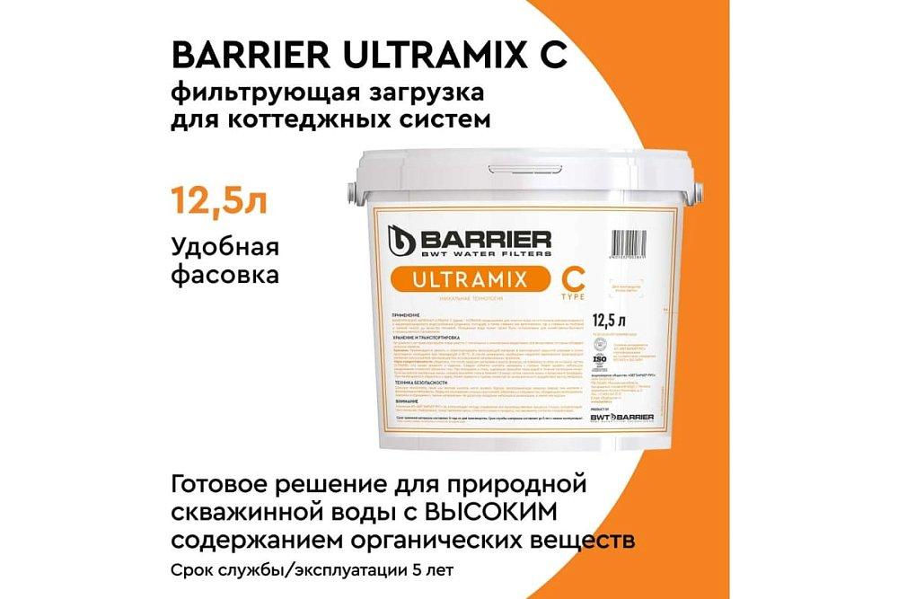 Фильтрующий материал Барьер ULTRAMIX С 12.5 л С208303 - фото 3 - id-p114934579