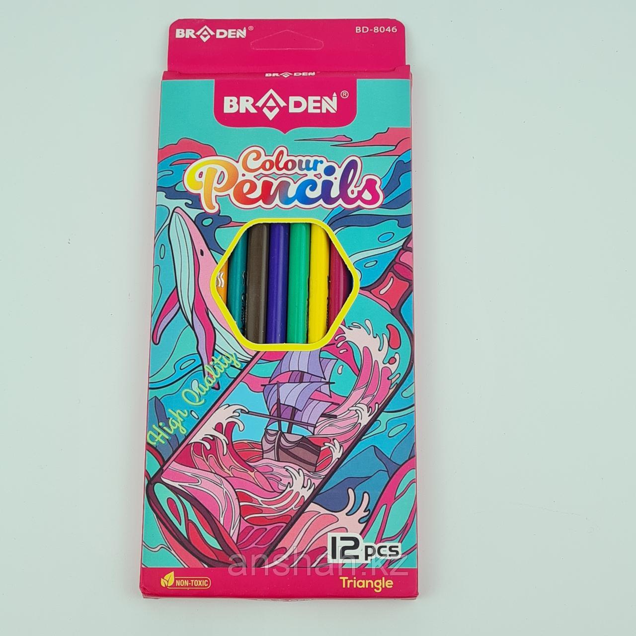 Цветные карандаши "Braden", 12 шт