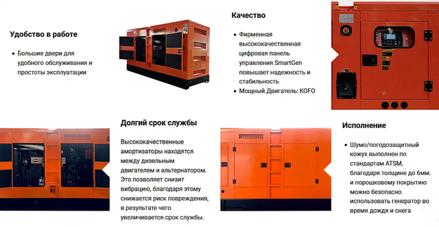 Преимущества QAZAR ENERGY CRS 60A (NEWMAX)