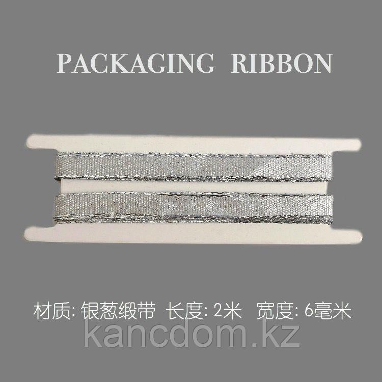 Лента парчовая 6мм 2м СЕРЕБРО