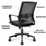 Кресло офисное "Staff", ткань, спинка сетка, черное, фото 2