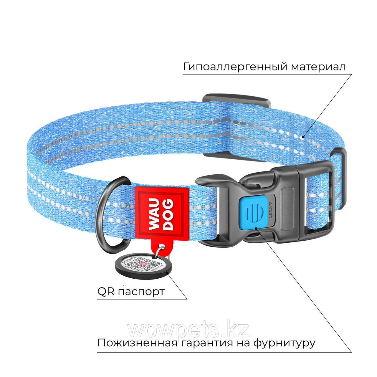 Ошейник для собак WAUDOG Re-cotton, из хлопка, пластиковая пряжка, голубой (Ш 20 мм Д 24-40 см) - фото 4 - id-p114936642