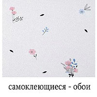 Обои самоклеющиеся, рисунок - цветы, 50см х 10м