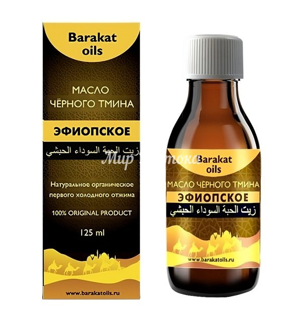 Масло Черного тмина Эфиопское Barakat Oils (125 мл, Россия) - фото 1 - id-p114937738