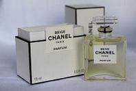 Chanel Les Exclusifs de Chanel Beige духи 15 мл