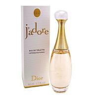 Christian Dior J`adore туалетная вода 150 мл