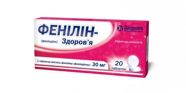 Фенилин-здоровье таблетки 30 мг блистер Nº20 - фото 1 - id-p114960539