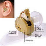 Внутриушной слуховой аппарат "Чудо-слух", фото 2