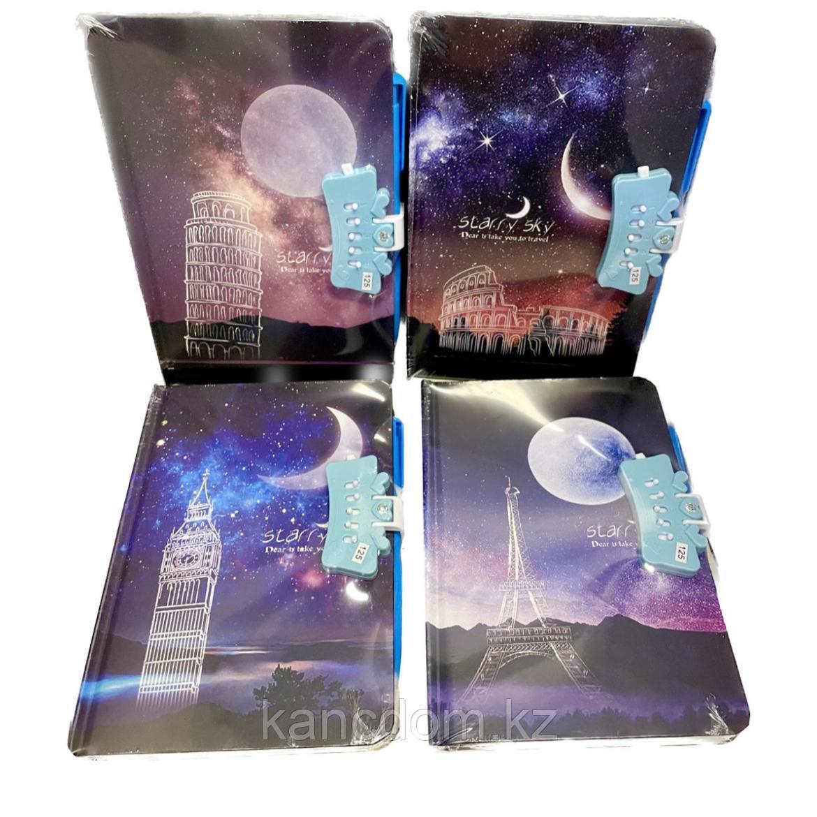 Блокнот-Анкета А5 с кодом, с ручкой, в линию 80л Starry Sky JZ2017-1056 - фото 1 - id-p114967752