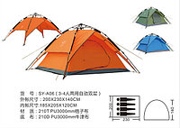Туристическая палатка Shengyuan 4-х местная SY-a06