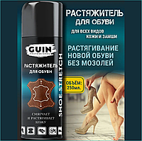 Растяжитель для обуви "Guin" (Cпрей)