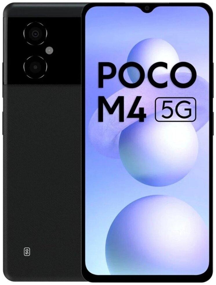 Смартфон POCO M4 5G 6/128ГБ, 6.58" FHD, NFC, Global, черный - фото 3 - id-p114078384