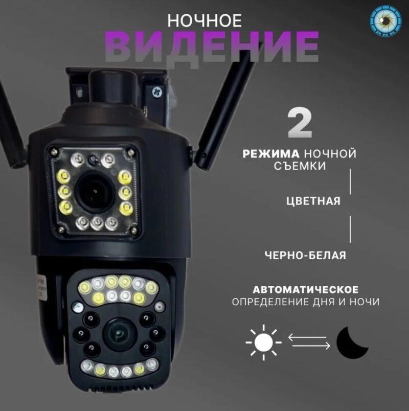 Наружная двойная SC03-4G камера 1296P 4MP (сим-карта) микрофон, динамик - фото 2 - id-p114733749