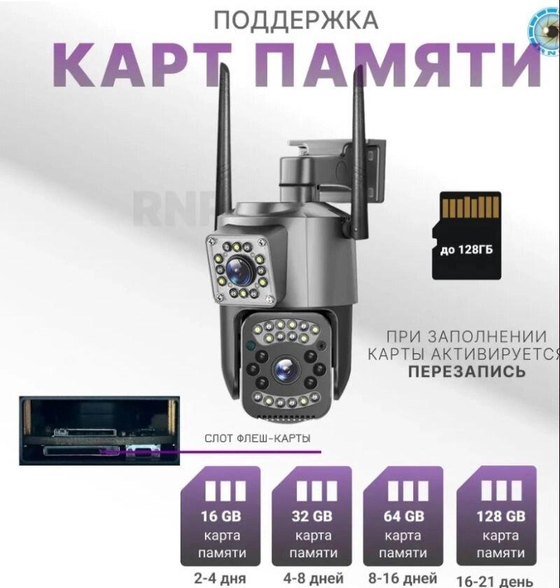 Наружная двойная SC03-4G камера 1296P 4MP (сим-карта) микрофон, динамик - фото 4 - id-p114733749