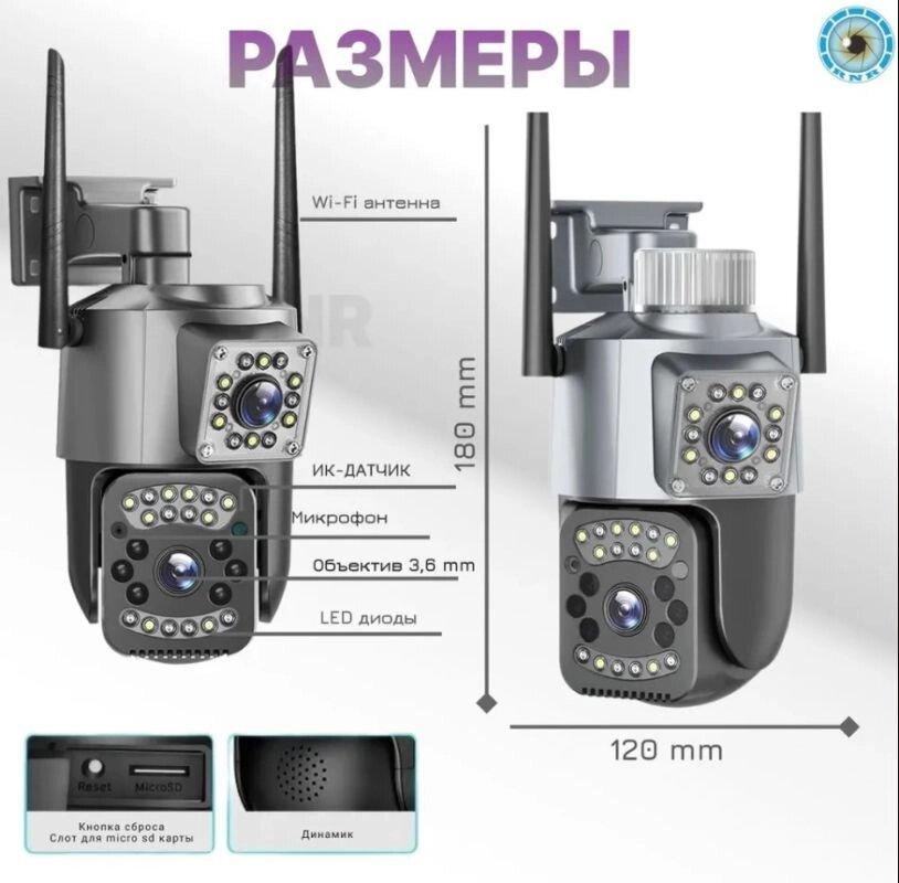 Наружная двойная SC03-4G камера 1296P 4MP (сим-карта) микрофон, динамик - фото 7 - id-p114733749