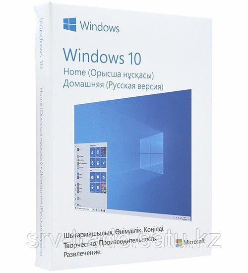 Операционная система Microsoft Windows 10 Home, 32 bit/­64 bit, Russian, ДомашняяP2, KZ only, USB, 1pk, box