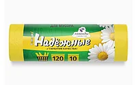 Мусорные мешки в рулоне с ушками 120 л. 10 шт. "НАДЕЖНЫЕ" (Желтый , ПСД, 16мкм)