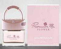 Mauboussin Promise Me Flower туалетная вода 90 мл