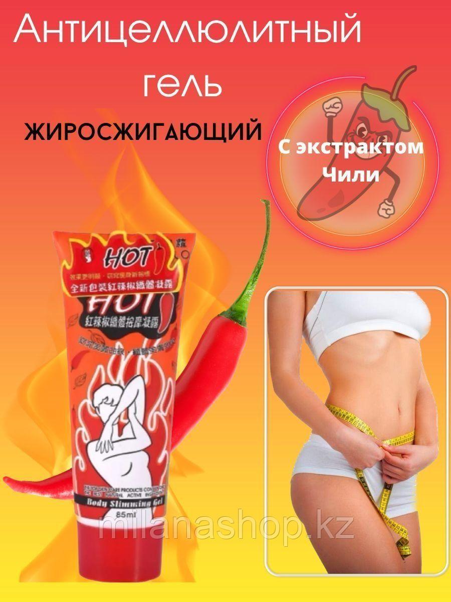 Антицеллюлитный крем ХОТ для похудения на основе перца 85 мл, фото 1