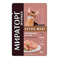 Extra Meat Сухой корм c нежной Телятиной для щенков средних пород в возр от 3 до 12 месяцев 10 кг