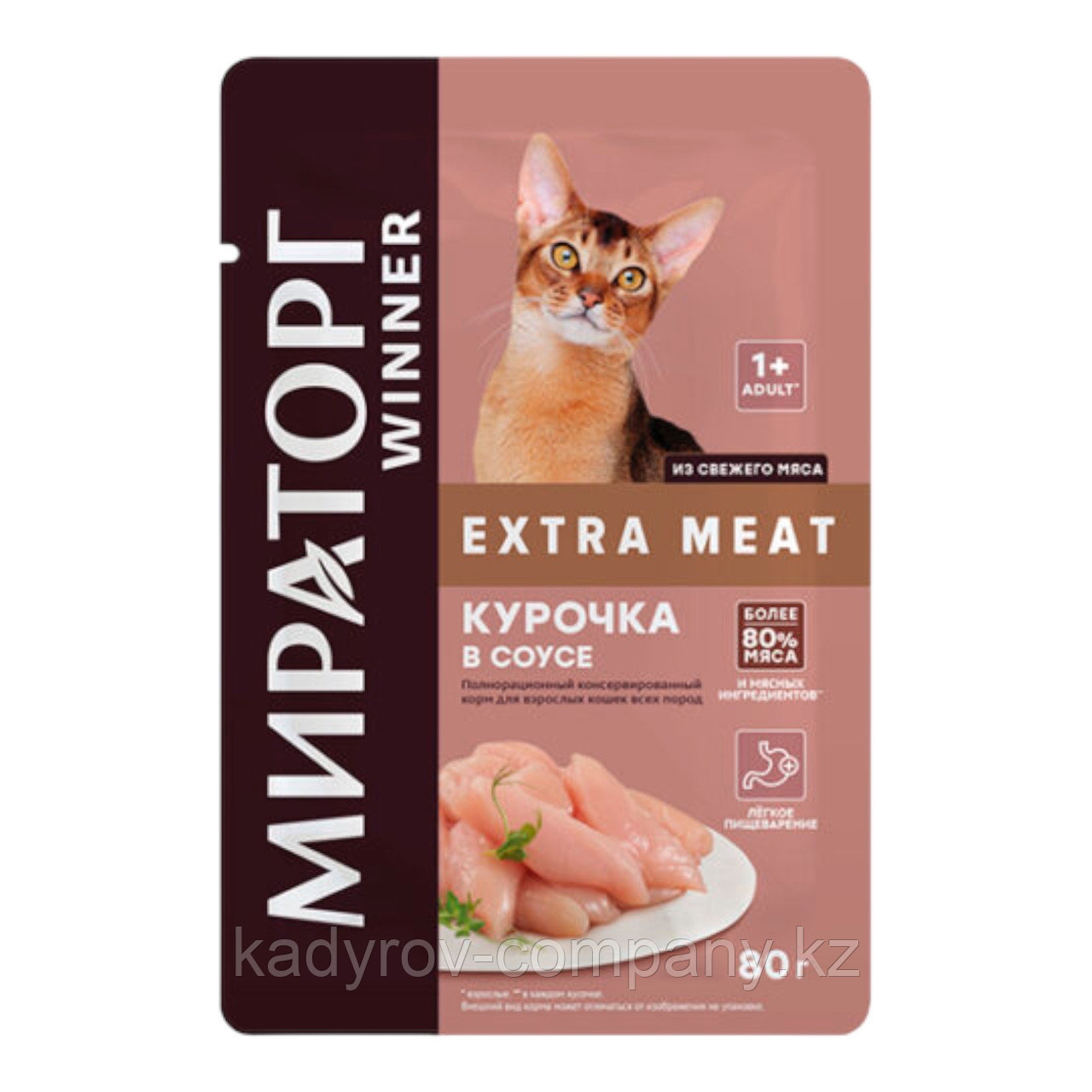 Extra Meat Сухой корм c нежной Телятиной для стерилизованных кошек старше 1 года 1,2 кг* 6 - фото 1 - id-p114666986