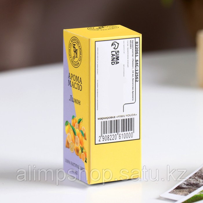 Эфирное масло "Лимон", 10 мл, "Богатство Аромата" - фото 3 - id-p115009927
