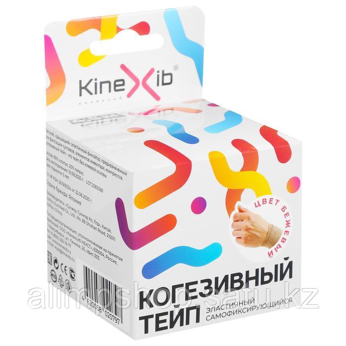 Когезивный тейп Kinexib, 5 см х 4,5 м, бежевый - фото 1 - id-p114739741