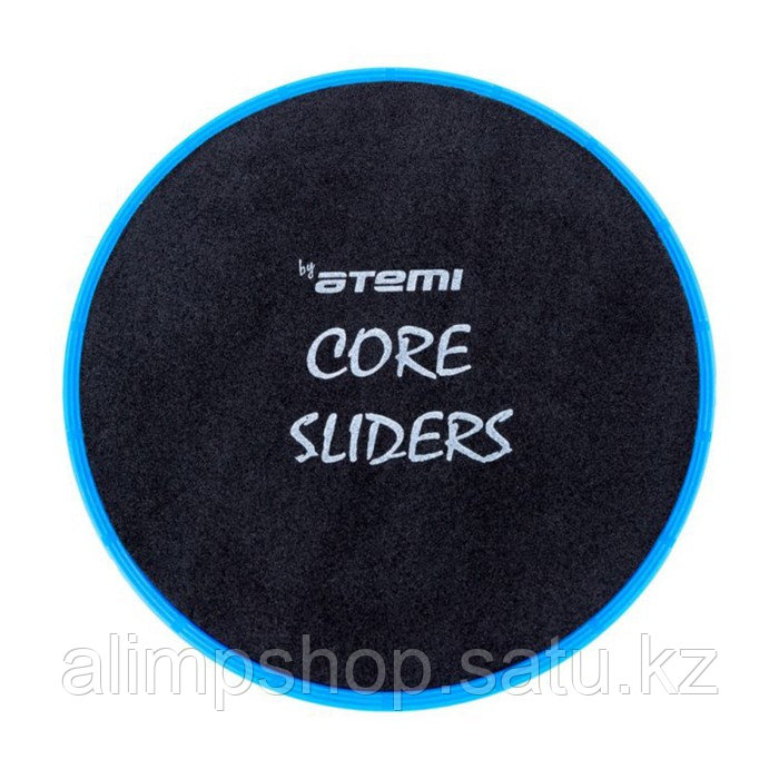 Диски для скольжения Atemi Core Sliders ACS01, d=18 см - фото 2 - id-p114739912