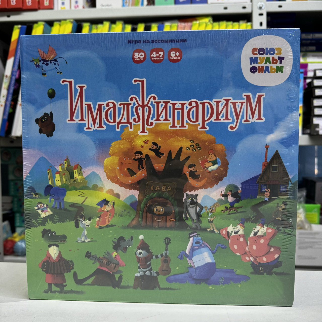 Настольная игра на ассоциации "Имаджинариум» Союзмультфильм