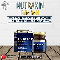 Nutraxin Folic Acid 400 mcg - фолий қышқылы 100 таблетка