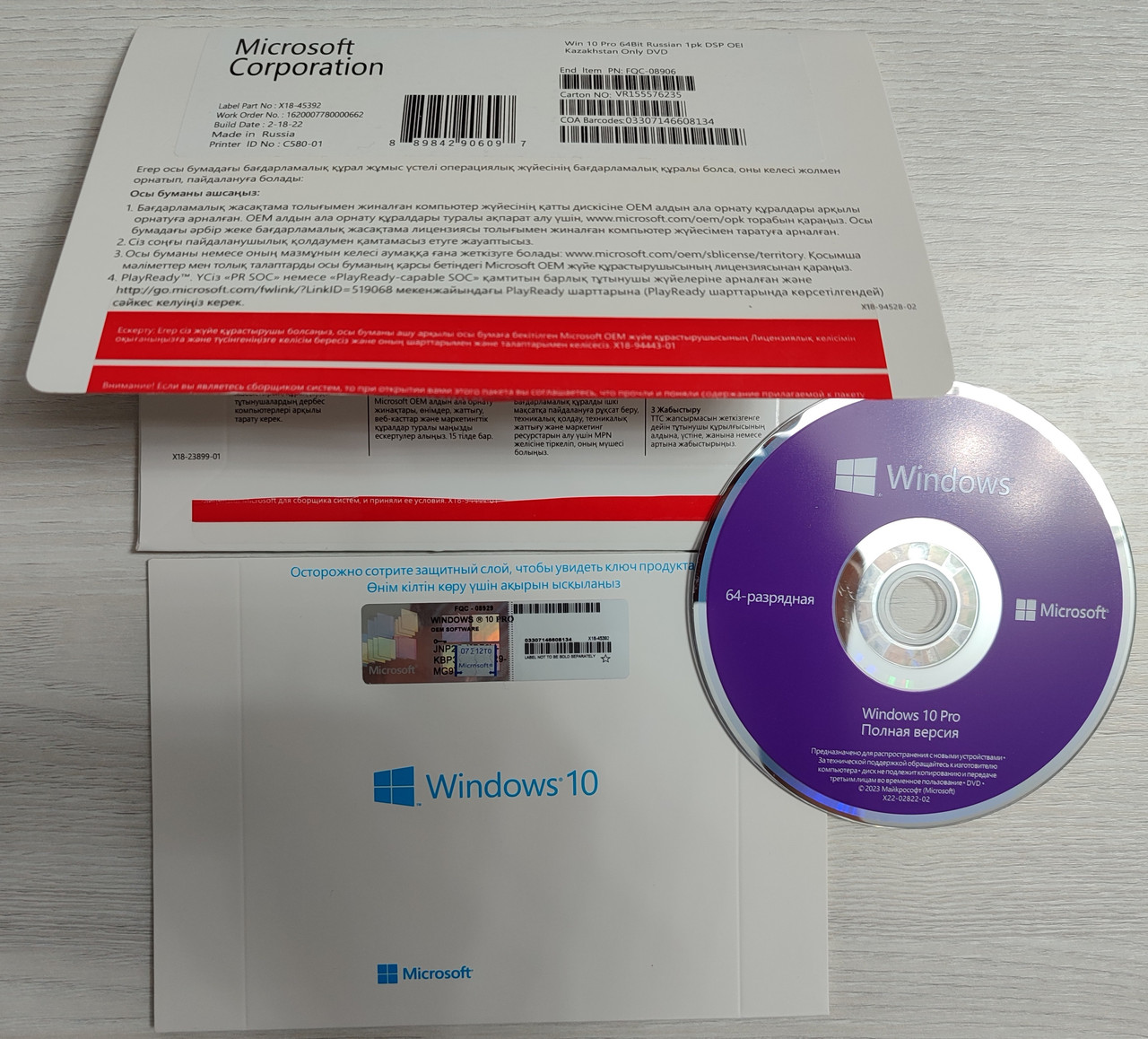 Windows 10 Pro OEM для Казахстана Конверт с диской запечатанный - фото 3 - id-p115011864
