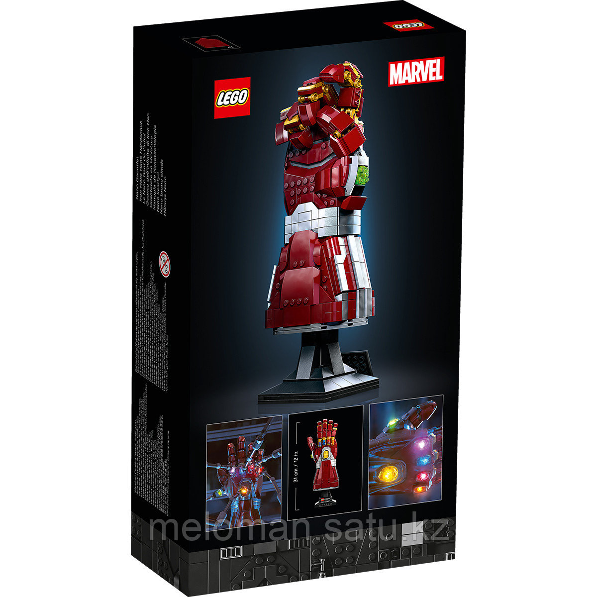 LEGO: Нано-перчатка Железного Человека из фильма «Мстители: Финал» Super Heroes 76223 - фото 3 - id-p115012214