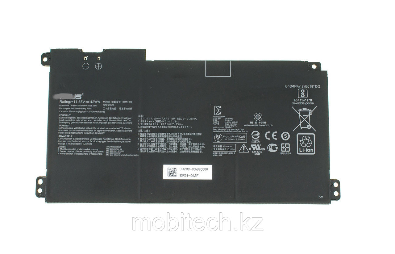 Аккумуляторы Asus B31N1912 C31N1912 11.55V 42Wh 3550mAh Asus VivoBook E410MA E510MA E410KA E510 батарея