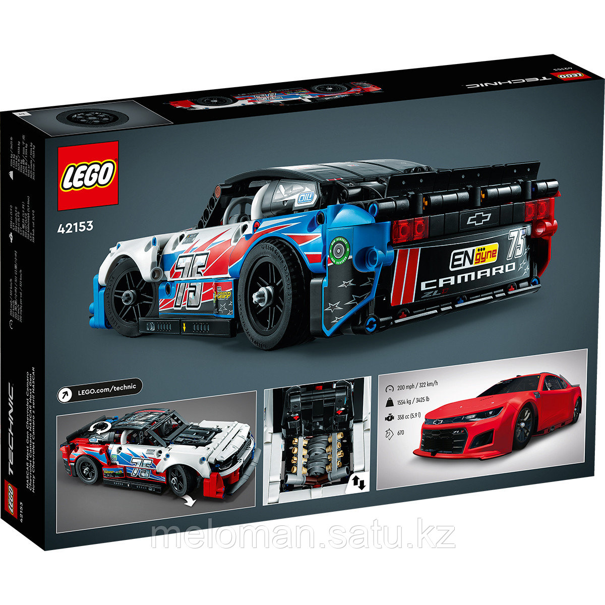 LEGO: Шевроле Камаро ZL1 нового поколения NASCAR Technic 42153 - фото 3 - id-p115012237