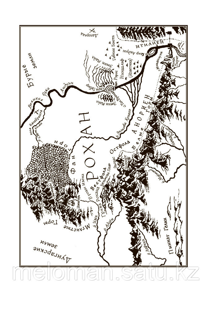 Толкин Д. Р. Р.: Две крепости. Второе издание - фото 8 - id-p115012065