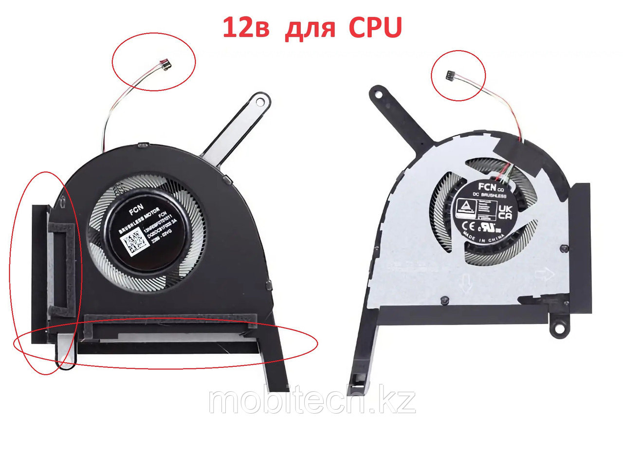 Системы охлаждения вентиляторы Asus FX507 FA507 FX707 FA707 ASUS TUF Gaming FX507 FA507 4-pin 12v Кулер FAN