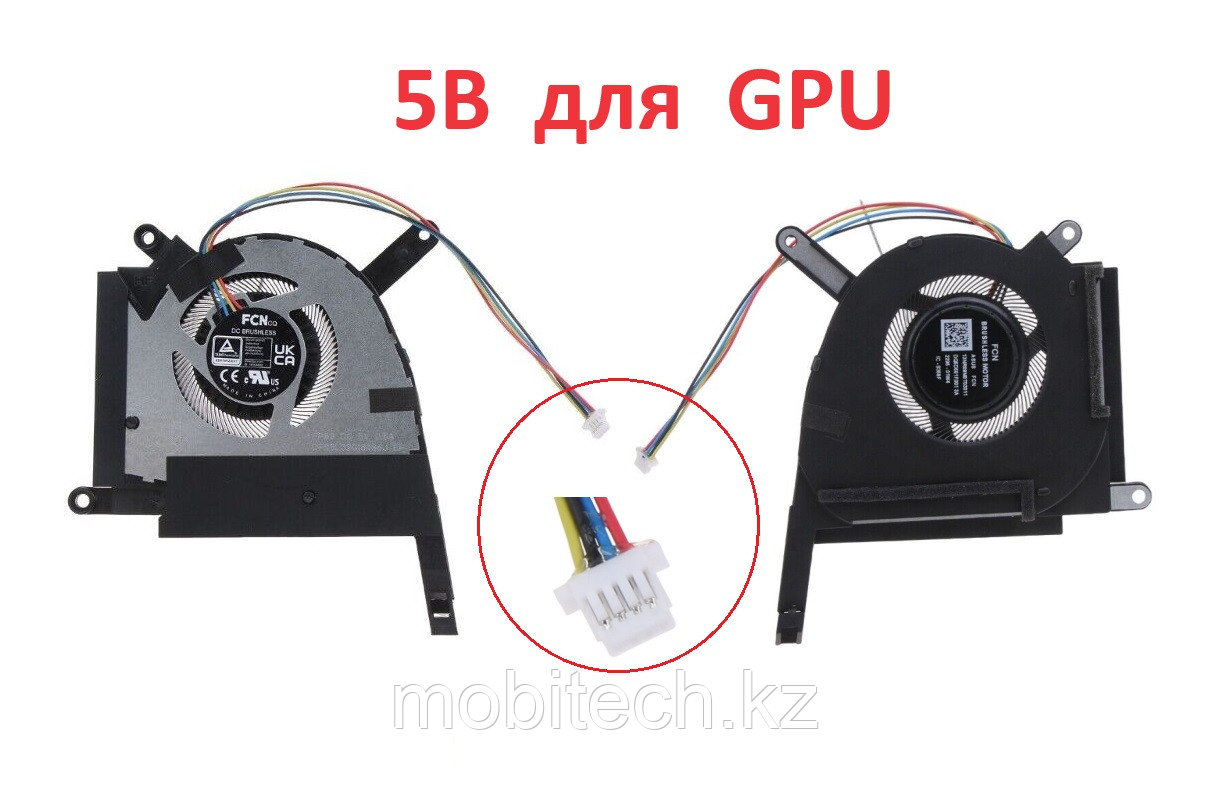 Системы охлаждения вентиляторы Asus FX507 FA507 FX707 FA707 ASUS TUF Gaming FX507 FA507 4-pin 5v Кулер FAN